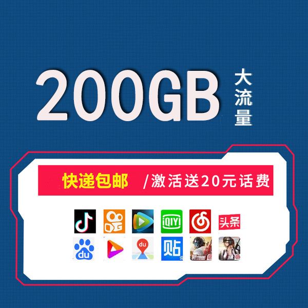 上网纯流量卡哪个最好?对比评测带你选出最佳-赫兹号卡网-赫兹通讯
