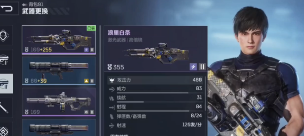 暗夜之殇