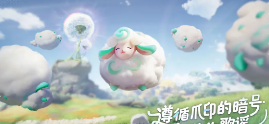 玩家与神奇生物互动