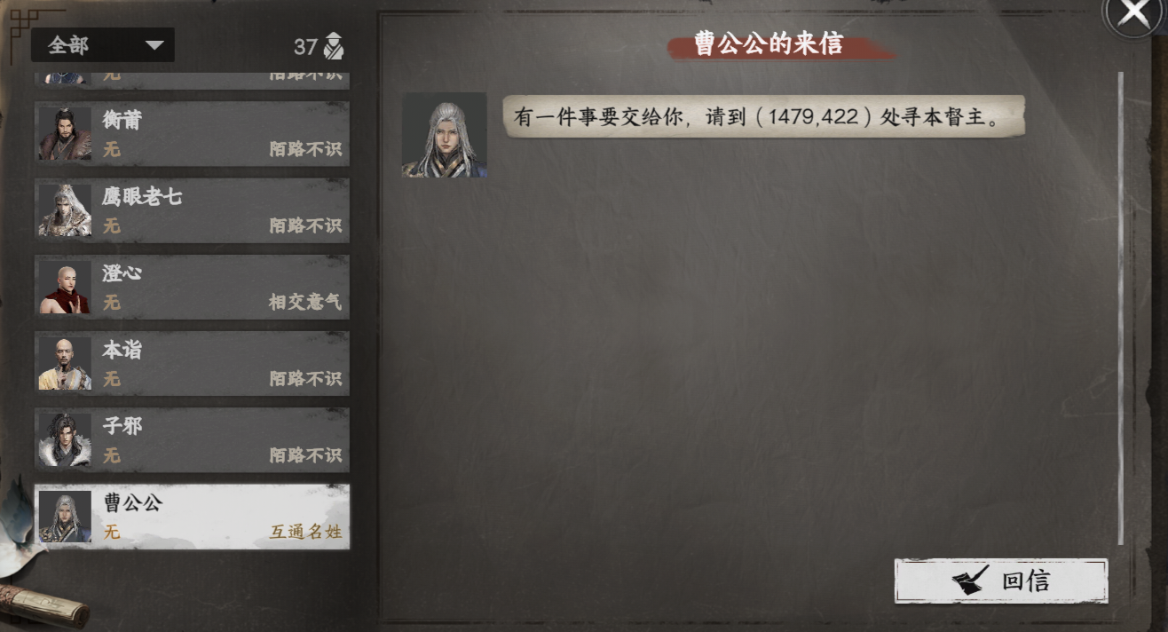 内门晋升