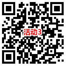 淘宝简单领3个0.5元话费红包 可1.5充3元电信、联通手机话费