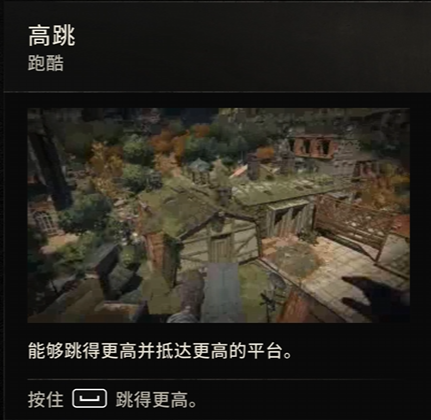 蹬墙跑操作