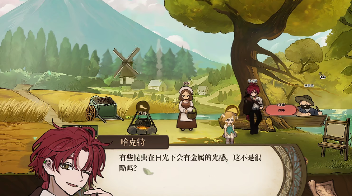 练字的树皮道具