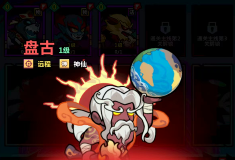 灼烧队细节补充