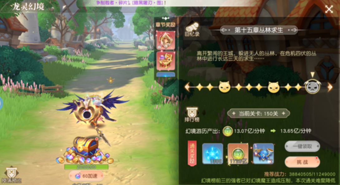 《星神纪元》副本全攻略：装备资源高效获取秘籍-景澄手游网