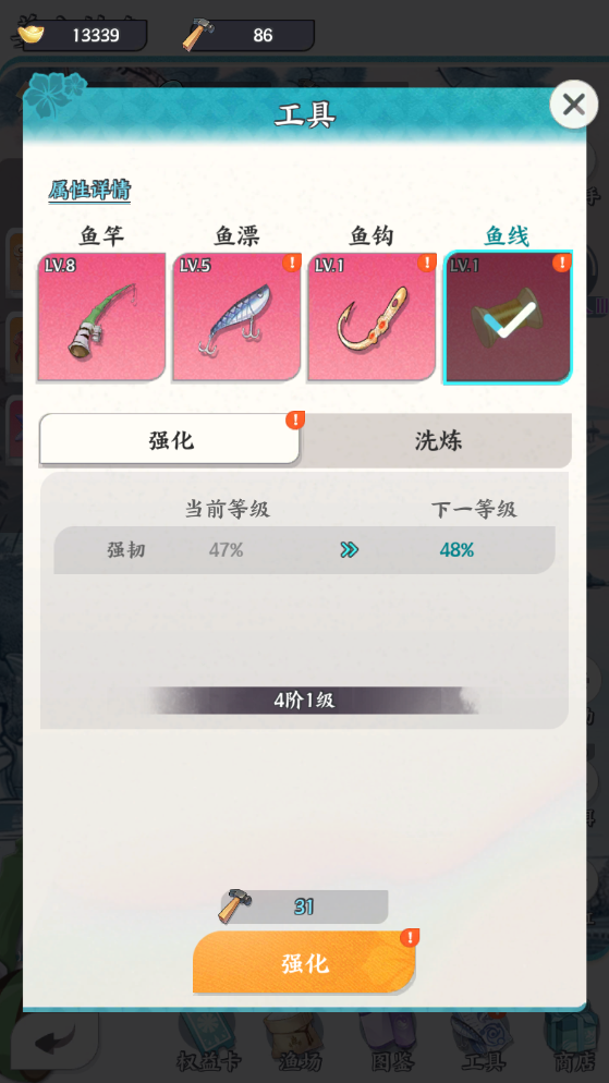轮换活动示意图