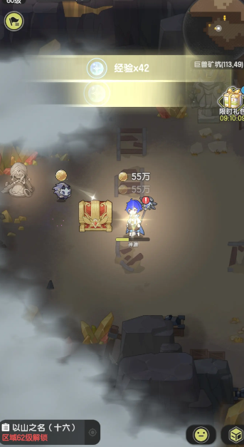 狂暴状态示意图