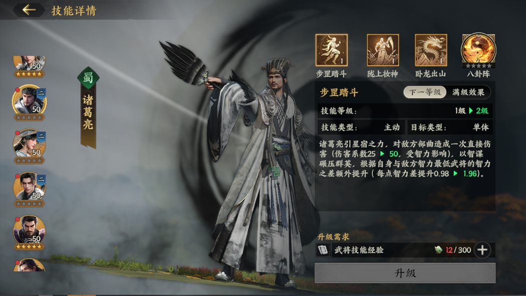 实战表现