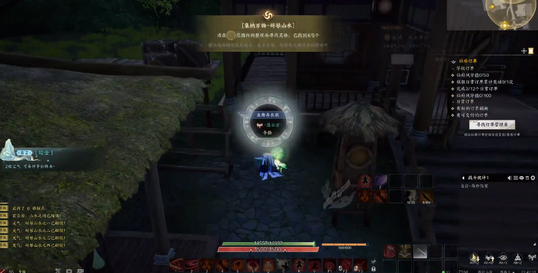 告示牌院子架子后灵体