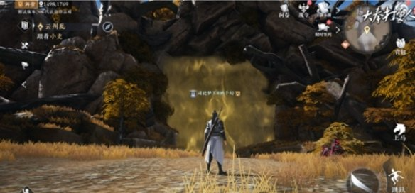 藏金山入口