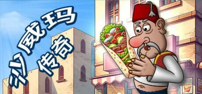 店铺详情页示意图