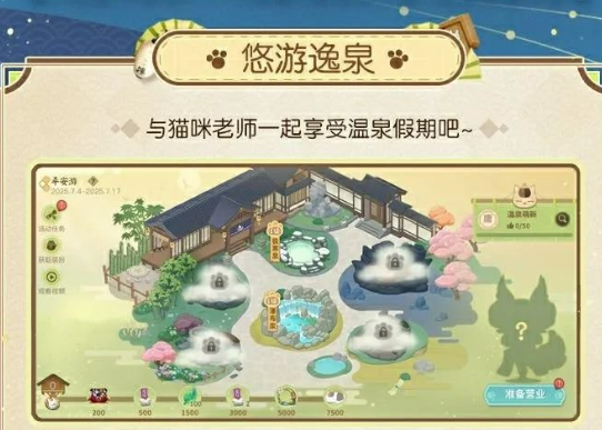 抽奖界面
