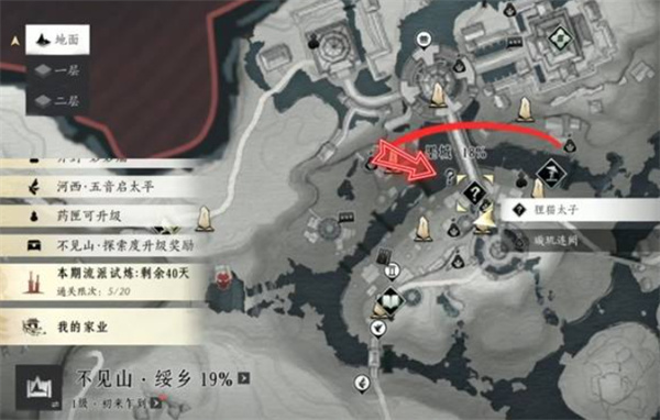 燕云十六声狸猫太子任务：5步轻松通关-景澄手游网