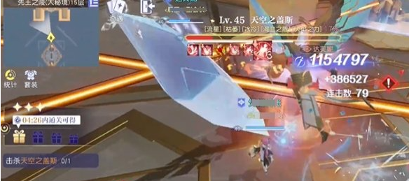 狂暴阶段示意图