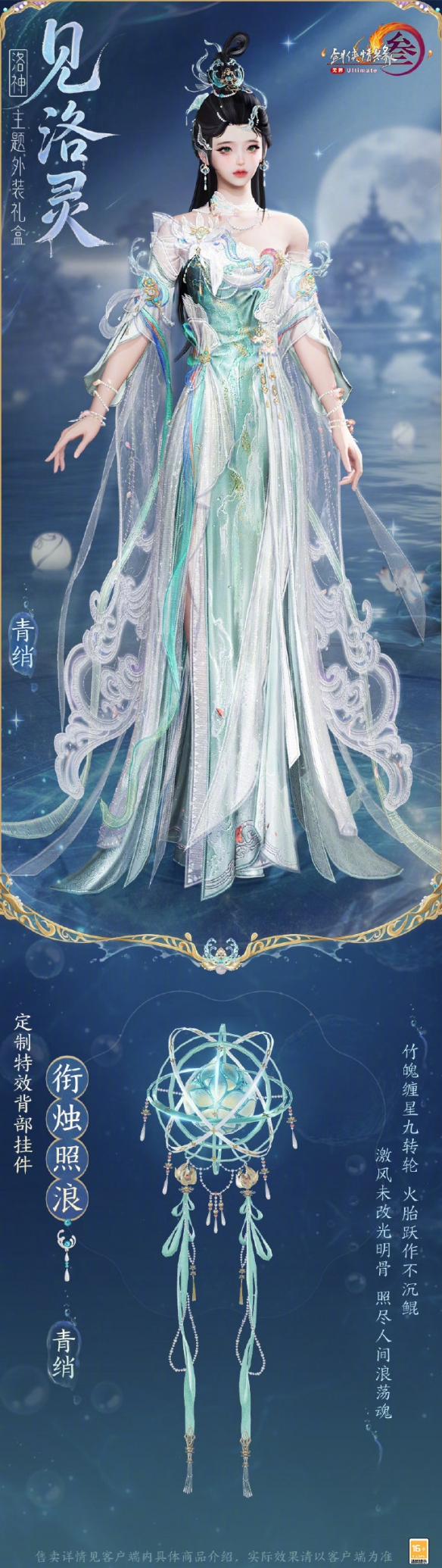 成女造型2