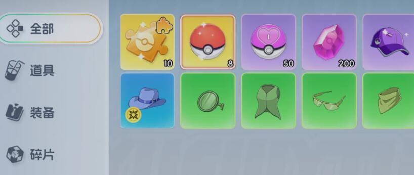 宠物培养优先级