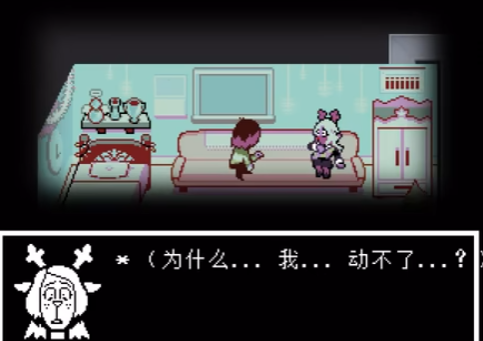 谜题解决示意图