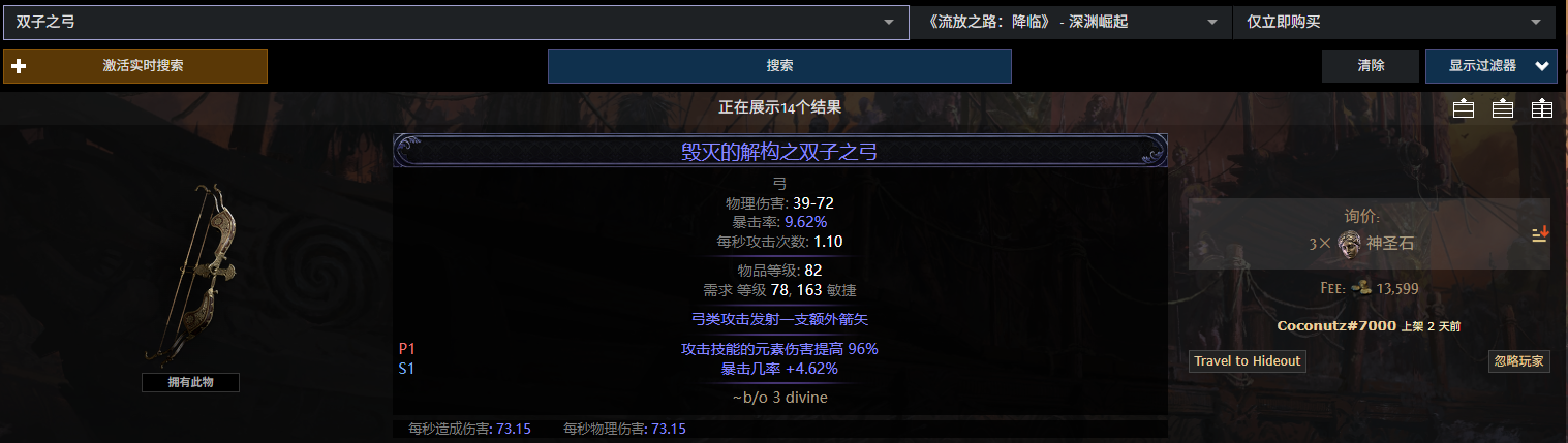双词缀价格
