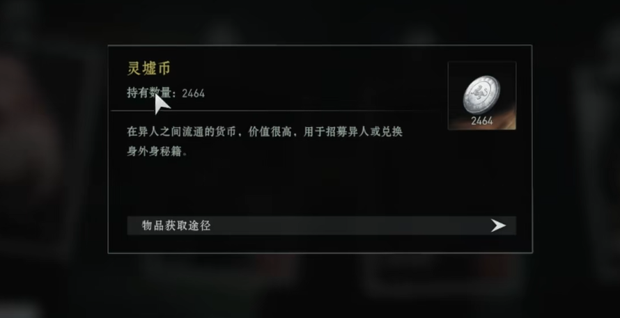 商城界面示例