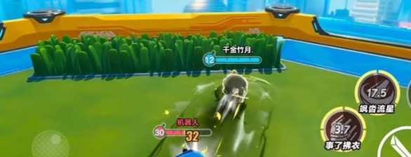 飒沓流星技能展示