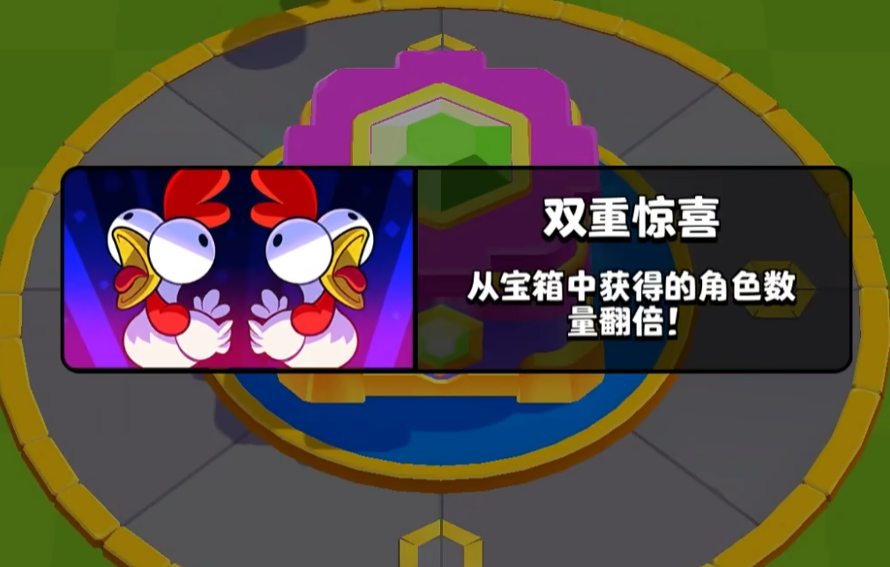 史诗宝箱开启流程