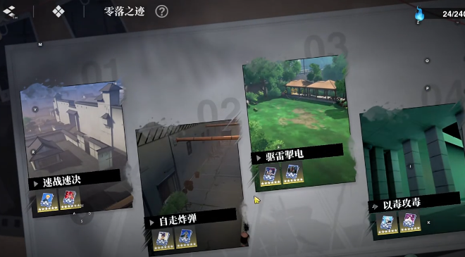 境界刀鸣:兽王刻印,让角色化身野兽暴走-景澄手游网