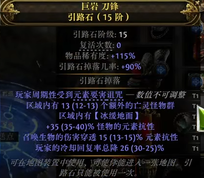 混沌石点地图