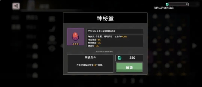 疾风骑士毒骑流派全攻略：从技能到圣器的深度解析