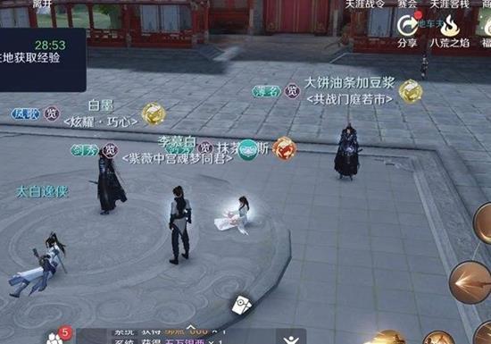 五人画像