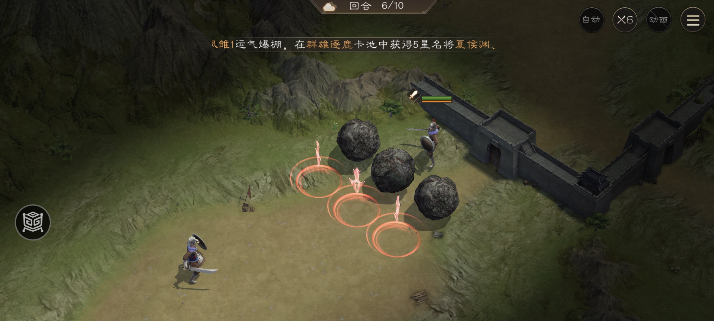 第7回合