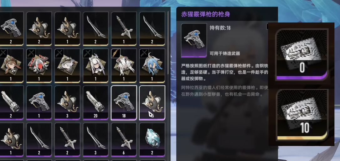 精英怪掉落界面