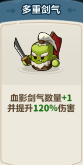 暴击触发条件
