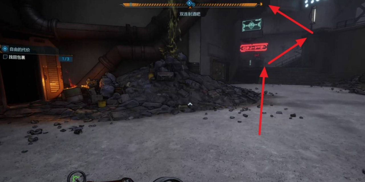 跳跃平台示意图