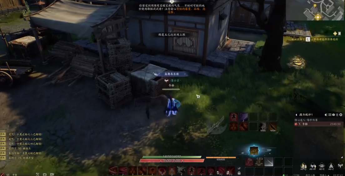 木箱棚屋灵体位置示意图