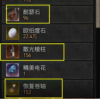 暗黑破坏神4：恢复卷轴获取指南，黑暗堡垒稳如老狗-景澄手游网