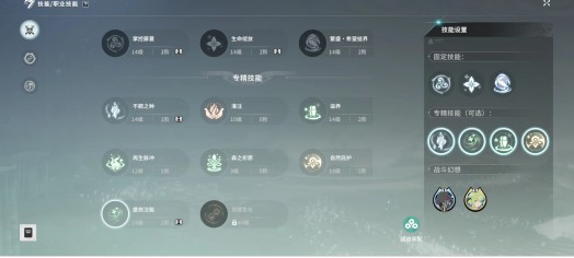 属性分配示意图