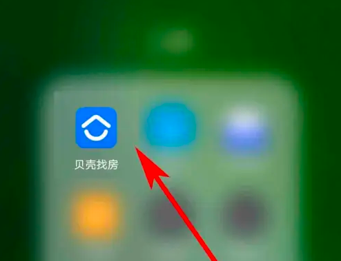 贝壳找房商铺查询操作指南