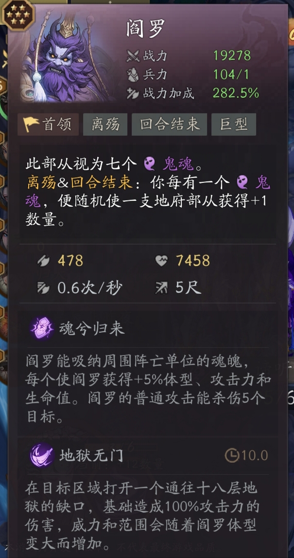 代号妖鬼地府忘忧流 3步激活瘴气翻倍，打副本多赚30%-景澄手游网