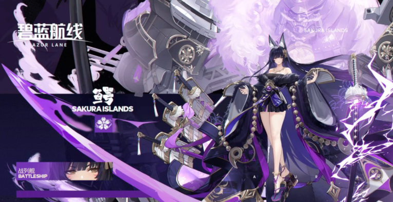 武藏与花园技能示意图