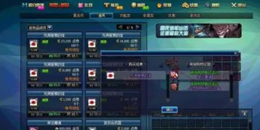 每日开启惊喜魔盒