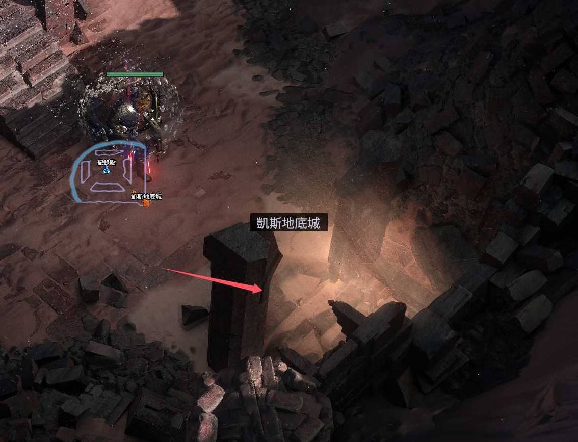 地底城行进路线
