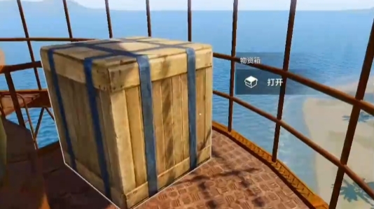 密码箱界面示意图