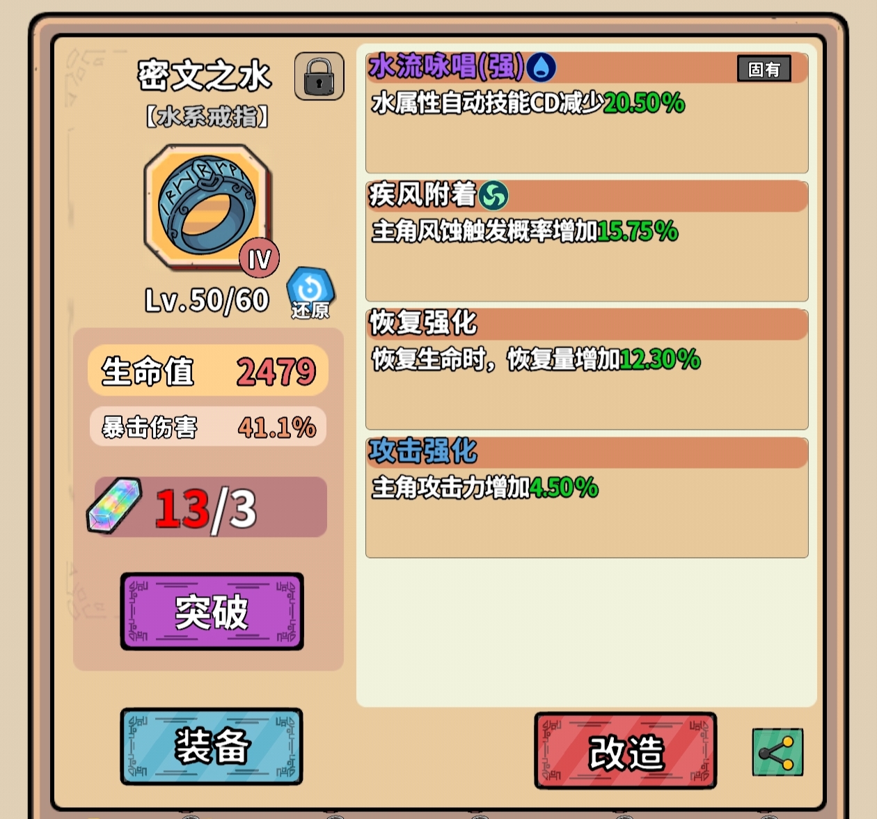 出战追击怎么抽奖(新手宠物及抽奖玩法介绍)