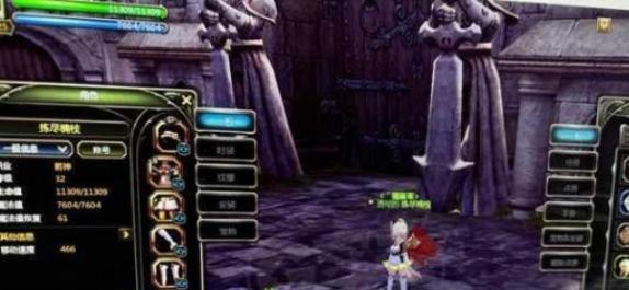 龙之谷世界魔导师选什么武器?推荐攻略