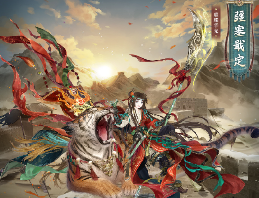 炎之镞获取界面