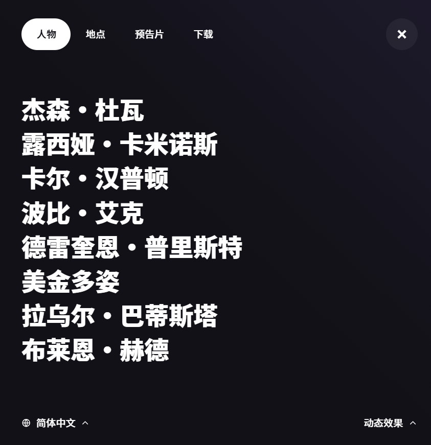 《GTA6》跳票公告与官网功能解析 | 2026年5月26日发售