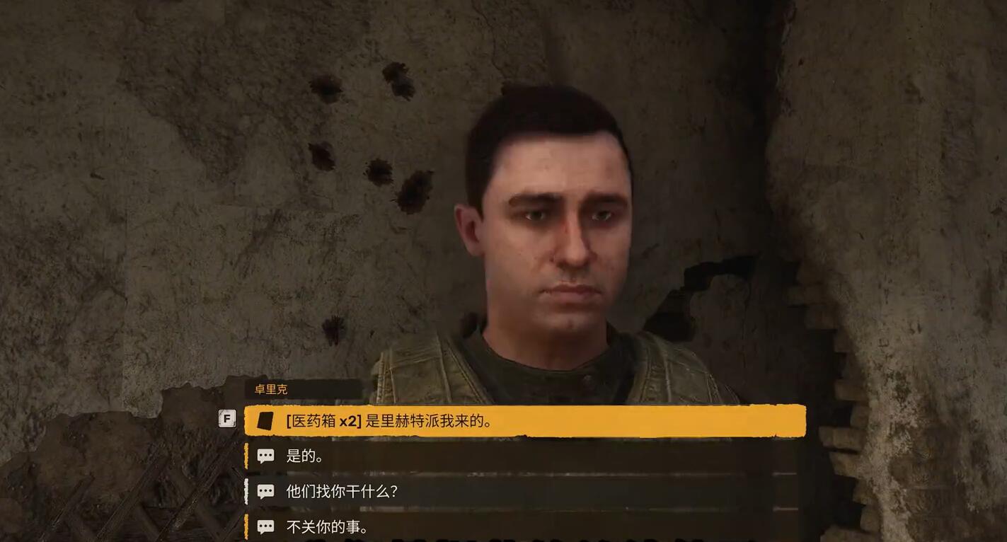 营地周围敌人