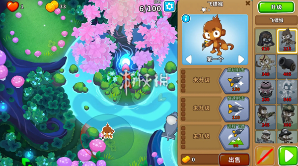 气球塔防6魔法林地超猩猩怎么过?攻略