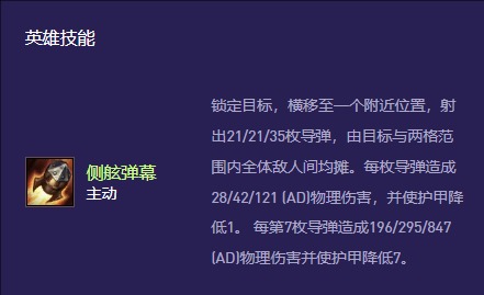 星界韵律效果示意图