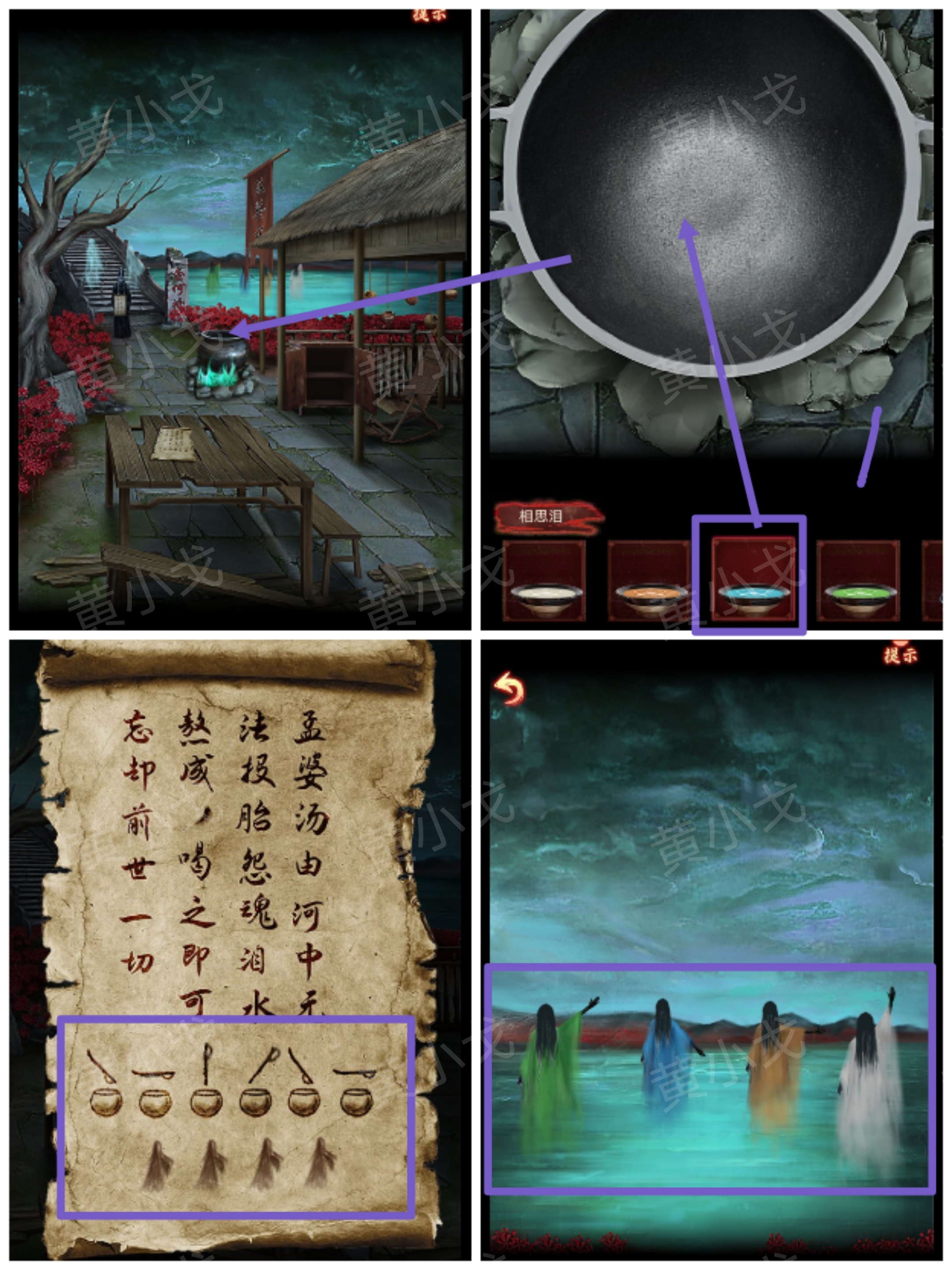 泪倒入顺序